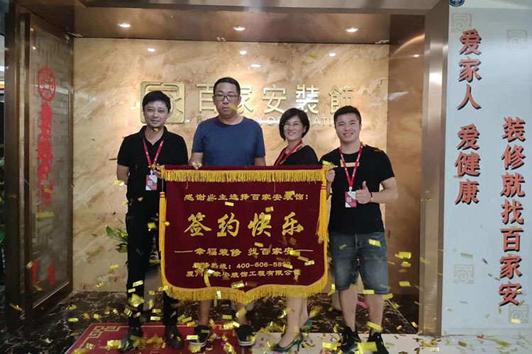 廈門(mén)裝修公司