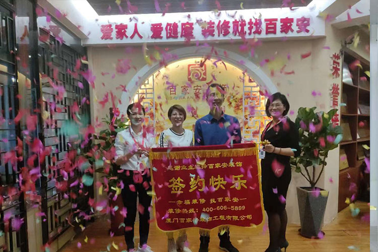廈門二手房裝修公司