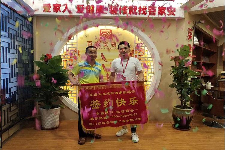 廈門裝修公司排名前十