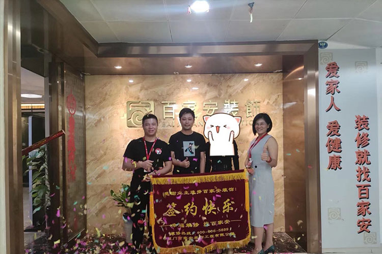廈門十大裝修公司