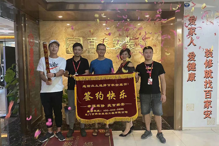 廈門裝修公司