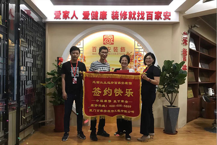 廈門裝修公司排名前十