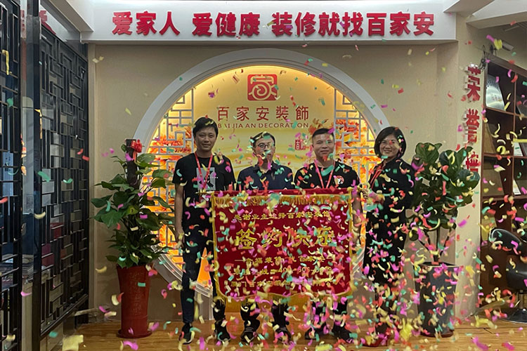 廈門裝修公司
