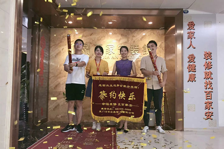 廈門(mén)裝修公司前十強(qiáng)