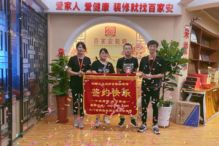 廈門裝修公司