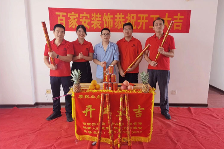 廈門二手房裝修公司