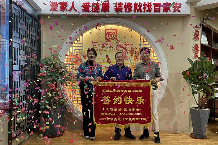 廈門高端裝修公司