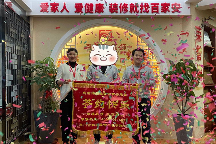 廈門十大裝修公司