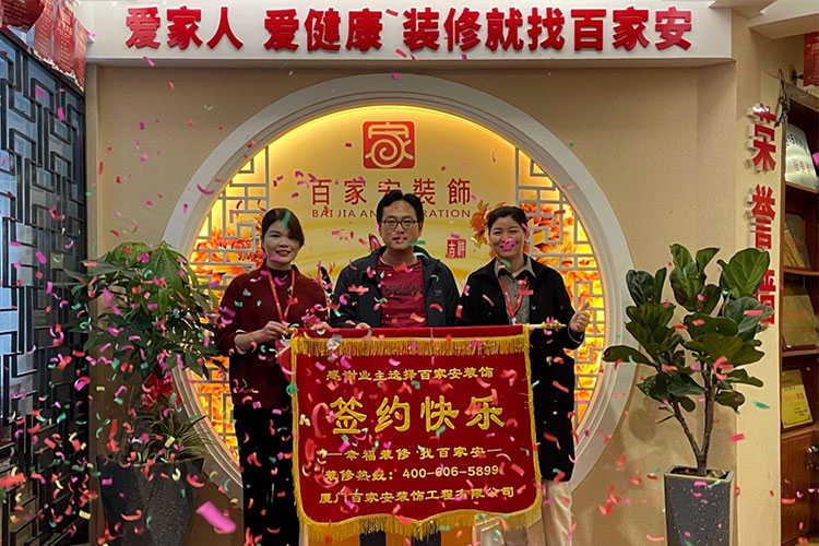 廈門裝修公司前十強(qiáng)