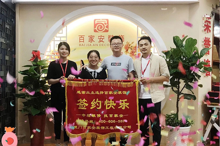 廈門裝修公司排名前十