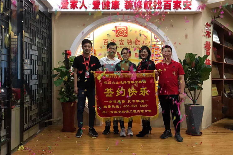 廈門(mén)裝修公司