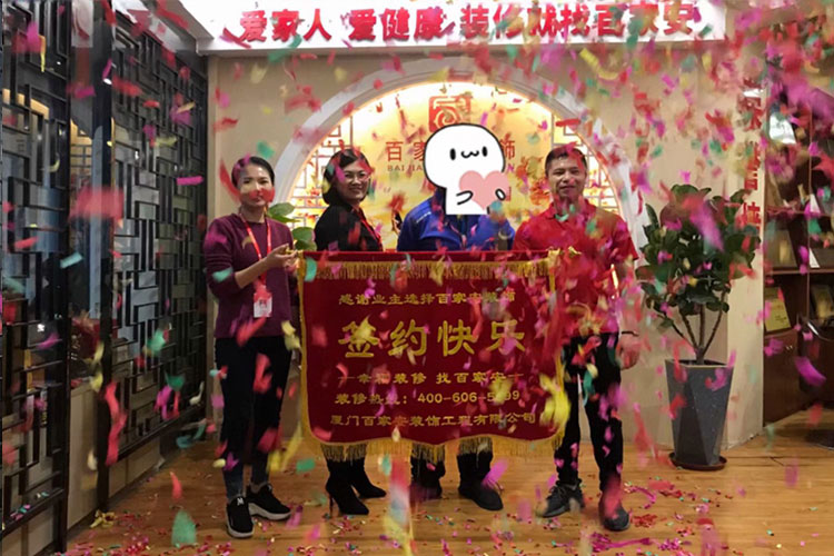 廈門裝修公司