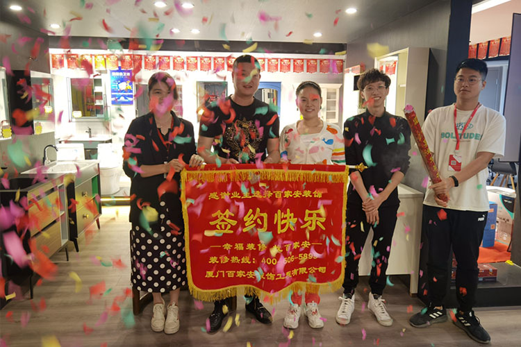 廈門裝修公司前十強(qiáng)
