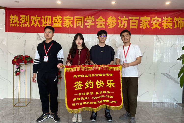 廈門裝修公司