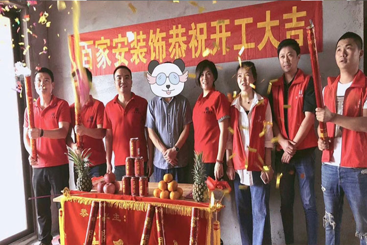 廈門裝修公司