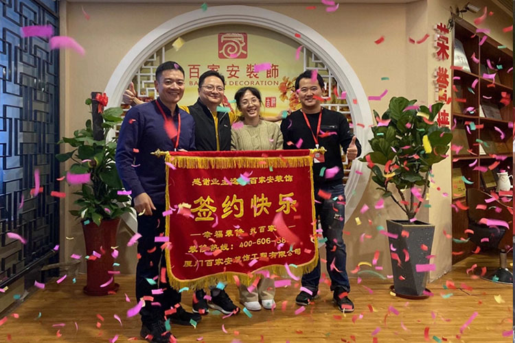 廈門裝修公司