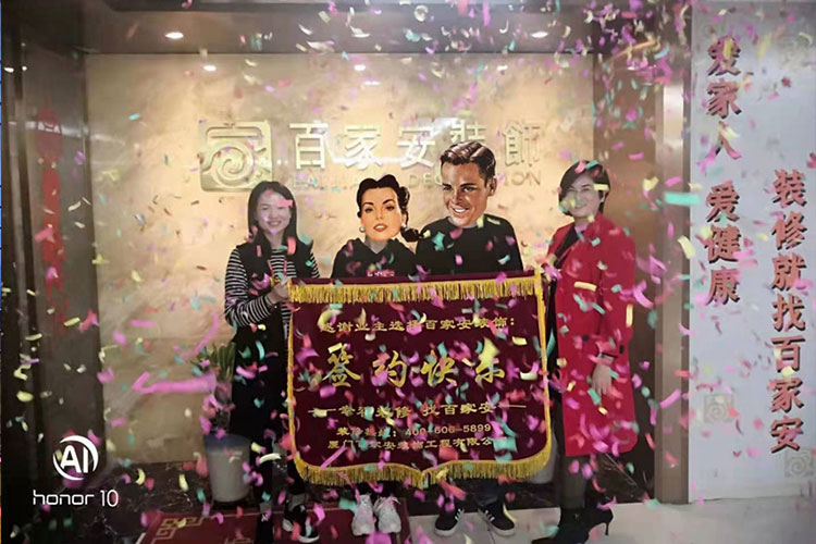 廈門裝修公司