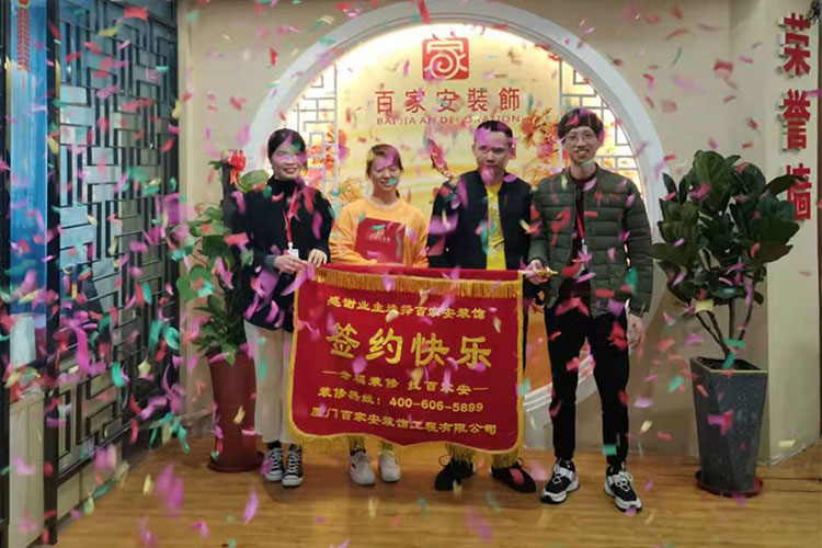 廈門裝修公司