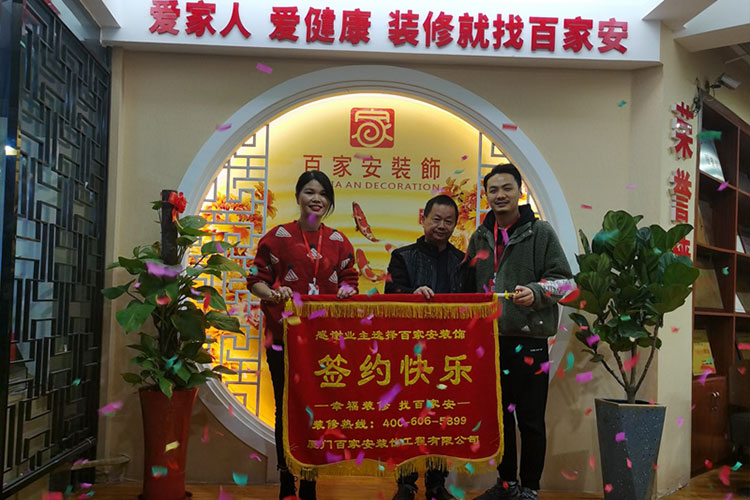 廈門裝修公司前十強(qiáng)