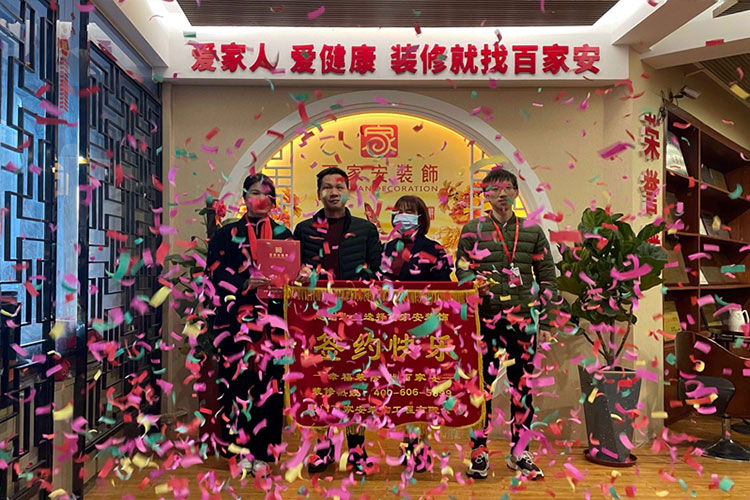 廈門十大裝修公司