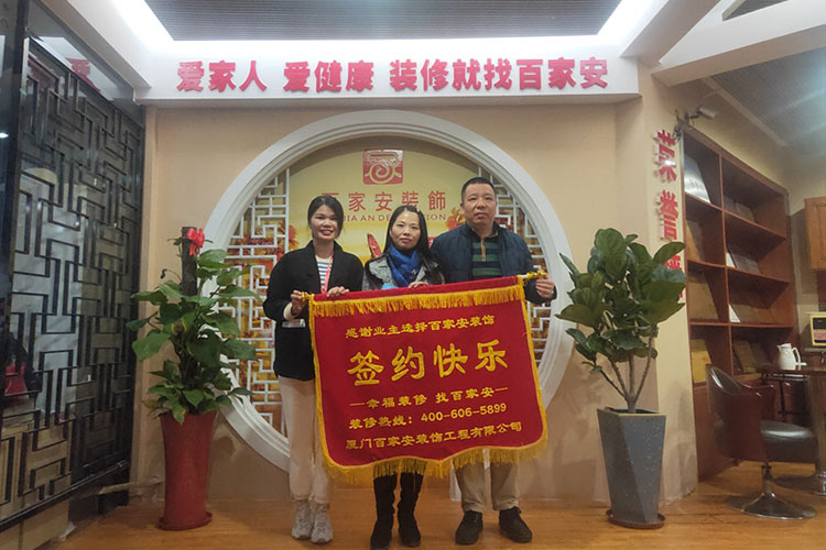 廈門裝修公司