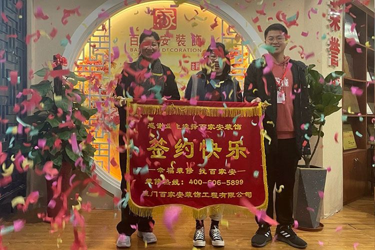 廈門裝修公司