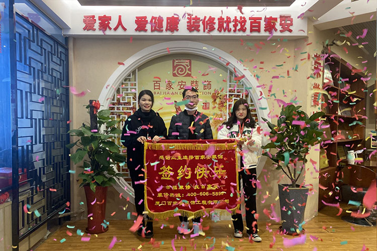廈門裝修公司