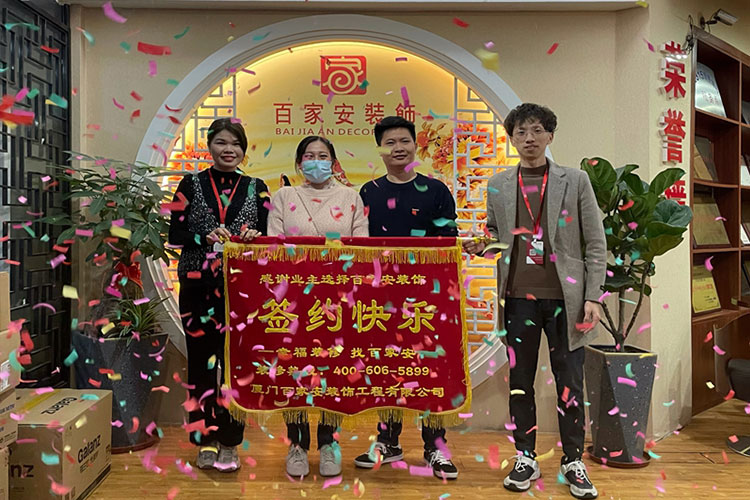 廈門裝修公司前十強(qiáng)