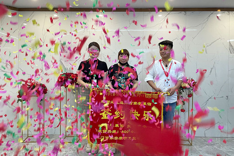 廈門裝修公司