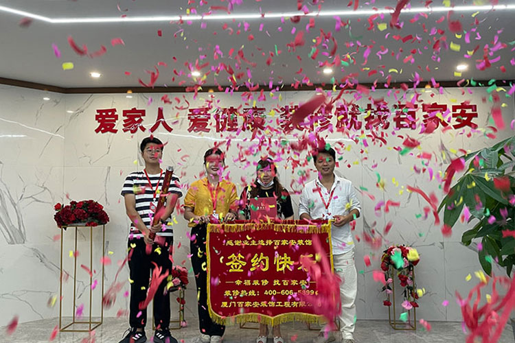 廈門(mén)裝修公司