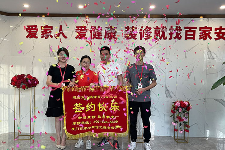 廈門十大裝修公司