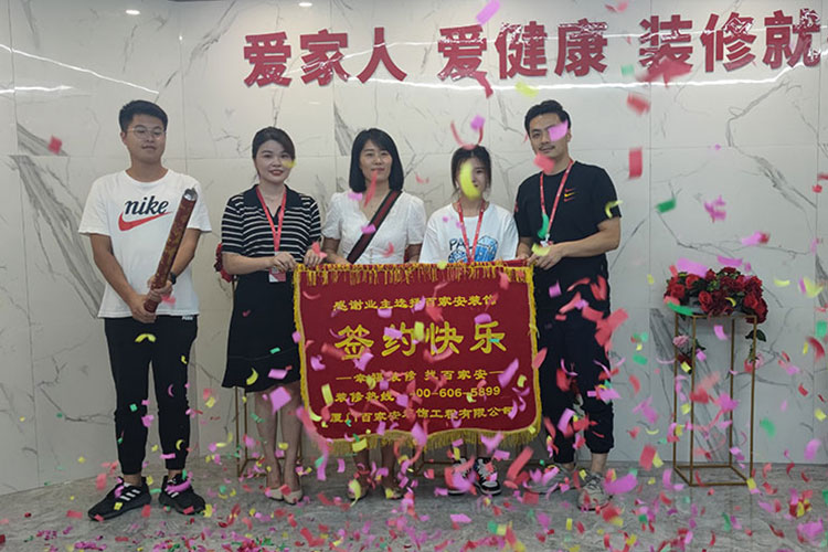 廈門(mén)裝修公司