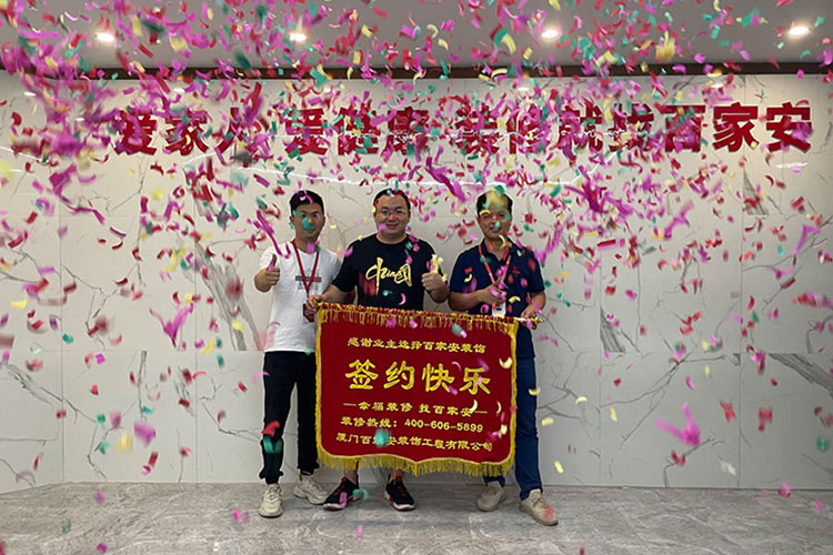 廈門裝修公司前十強(qiáng)