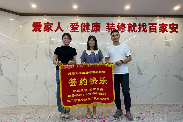 廈門裝修公司