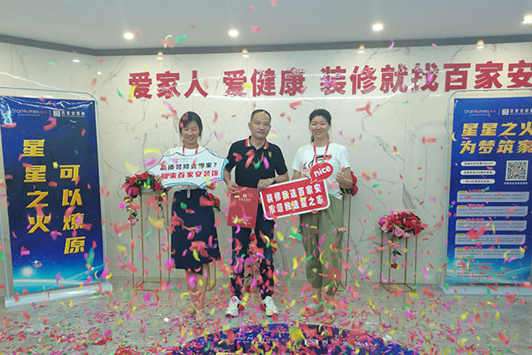 廈門裝修公司