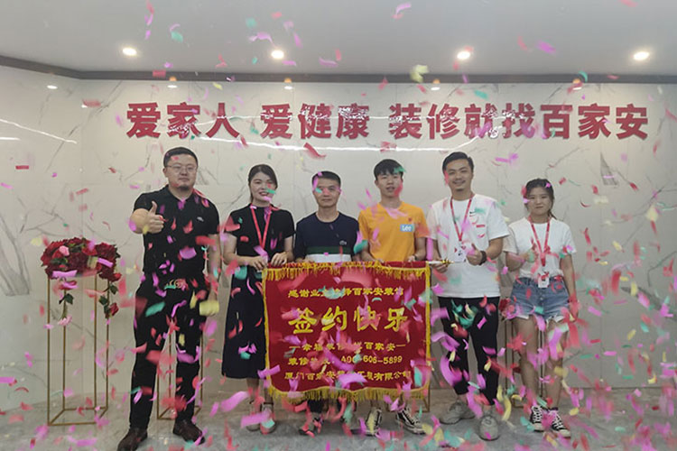 廈門裝修公司