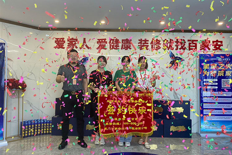 廈門裝修公司