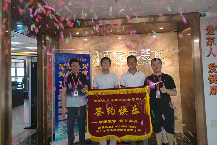 廈門裝修公司