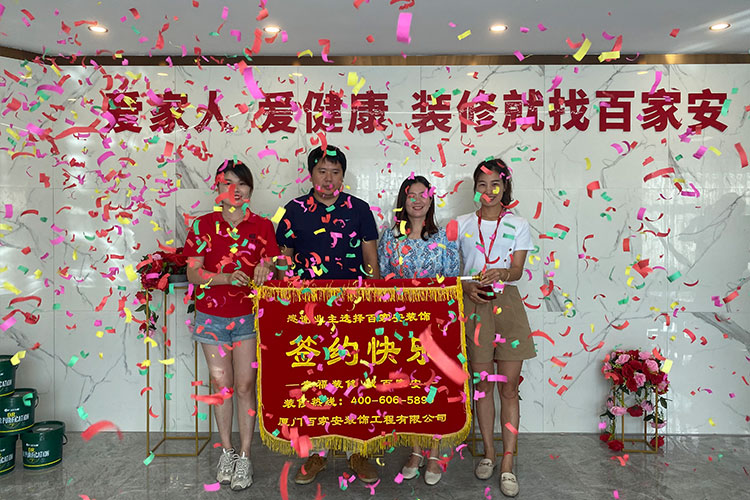 廈門裝修公司前十強(qiáng)