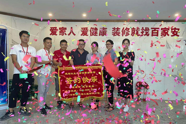 廈門裝飾公司