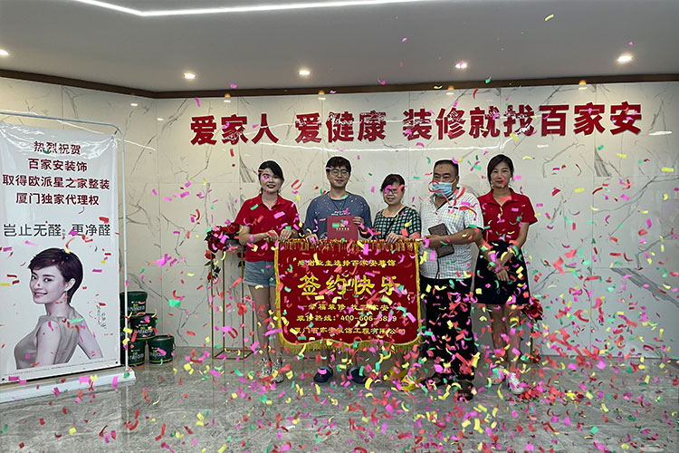 廈門裝修公司