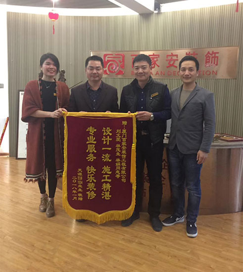 廈門裝修公司排名前十