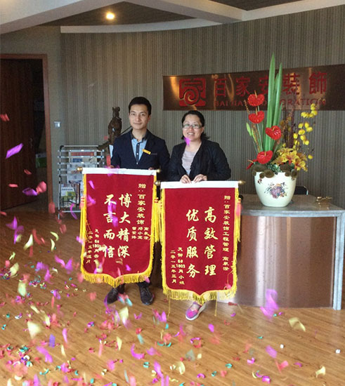 廈門(mén)裝修公司前十強(qiáng)