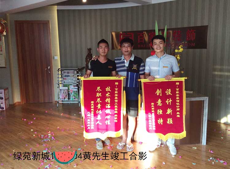 廈門裝修公司前十強(qiáng)