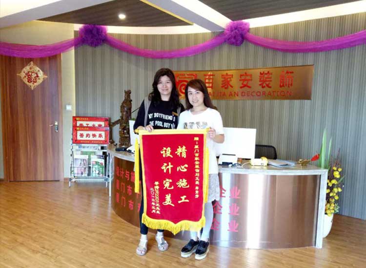 廈門裝修公司