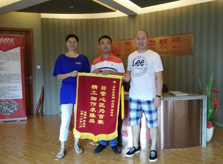 廈門裝修公司
