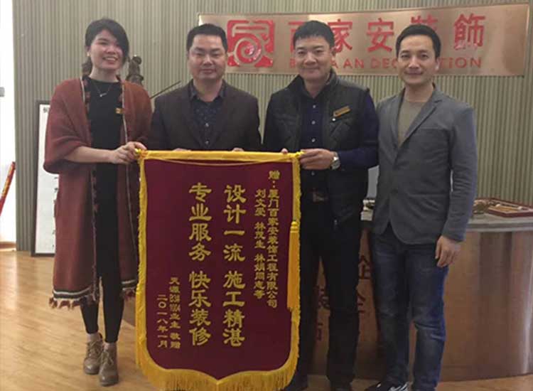 廈門裝修公司前十強(qiáng)