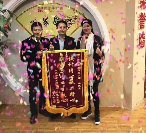 廈門裝修公司