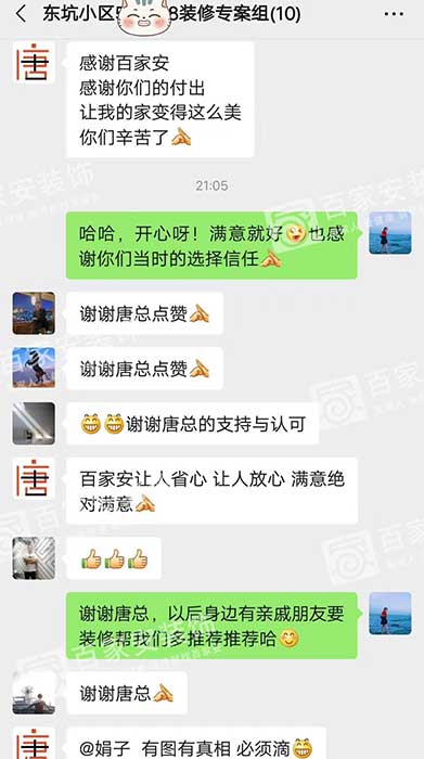 廈門裝修公司哪家口碑最好
