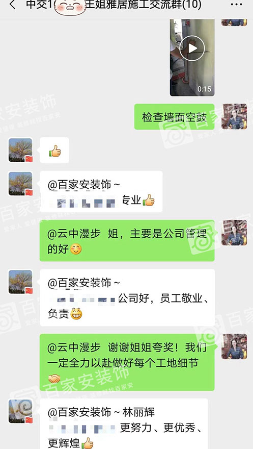 廈門裝修公司